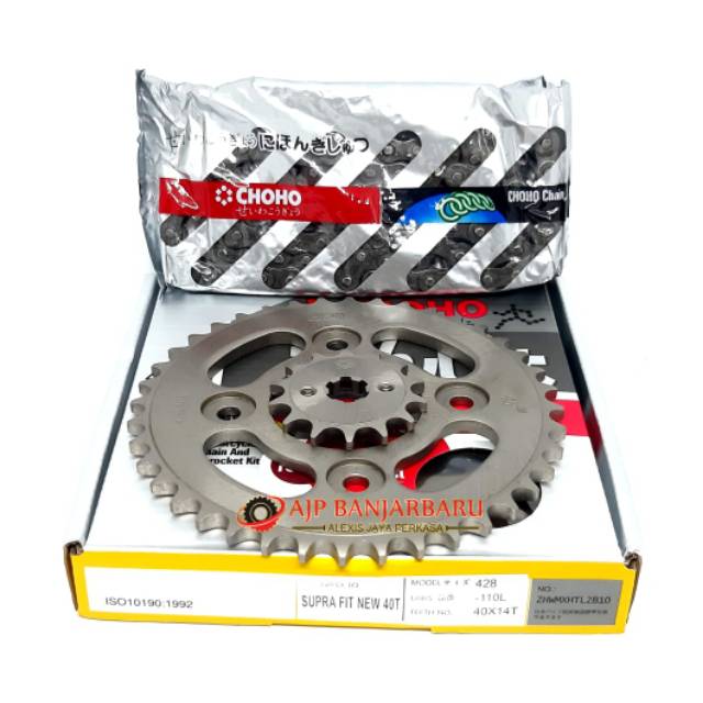 Gear Set Supra Fit New